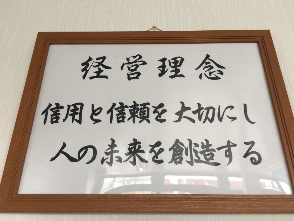 株式会社ジェイライン本社 運送 物流企業 総合データベース ドラマッチ 株式会社ジェイライン本社 運送 物流企業 総合データベース ドラマッチ
